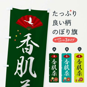 �y�l�R�|�X����360�z �̂ڂ�� �������E�Β��E���{���̂ڂ� XE5T ���� �O�b�Y�v�� �y������ł��܂�+1017�~�z