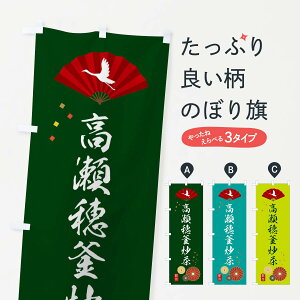 �y�l�R�|�X����360�z �̂ڂ�� �����䊘�u���E�Β��E���{���̂ڂ� XE5Y ���� �O�b�Y�v�� �y������ł��܂�+1017�~�z