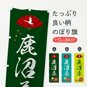 �y�l�R�|�X����360�z �̂ڂ�� �������E�Β��E���{���̂ڂ� XE53 ���� �O�b�Y�v�� �y������ł��܂�+1017�~�z