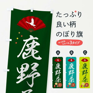 �y�l�R�|�X����360�z �̂ڂ�� ���쒃�E�Β��E���{���̂ڂ� XE5F ���� �O�b�Y�v�� �y������ł��܂�+1017�~�z