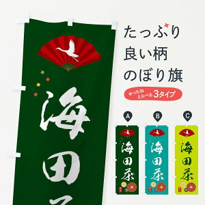 �y�l�R�|�X����360�z �̂ڂ�� �C�c���E�Β��E���{���̂ڂ� XE5N ���� �O�b�Y�v�� �y������ł��܂�+1017�~�z