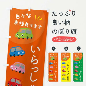 �y�l�R�|�X����360�z �̂ڂ�� ��������Ⴂ�܂��E�Ԃ̂ڂ� XE5U �c�ƒ� �O�b�Y�v�� �y������ł��܂�+1017�~�z