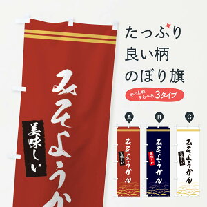 ylR|X360z ̂ڂ ݂悤̂ڂ XEH4 r㻁EV ObYv ył܂+1017~z