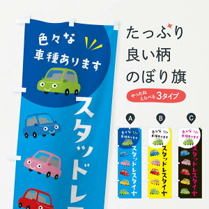 ylR|X360z ̂ڂ X^bhX^CEԂ̂ڂ XEHT ObYv ył܂+1017~z