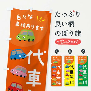 ylR|X360z ̂ڂ ԖEԂ̂ڂ XEH2 ԏC ObYv ył܂+1017~z