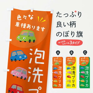 ylR|X360z ̂ڂ AvJEԂ̂ڂ XEHG  ObYv ył܂+1017~z