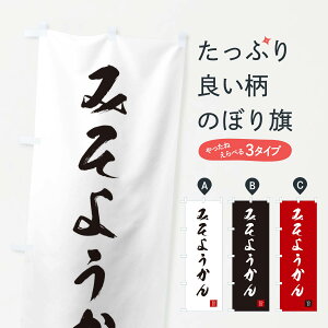 ylR|X360z ̂ڂ ݂悤̂ڂ XE62 r㻁EV ObYv ył܂+1017~z