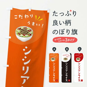 ylR|X360z ̂ڂ VVACX̂ڂ XEXT ѕ ObYv ył܂+1017~z