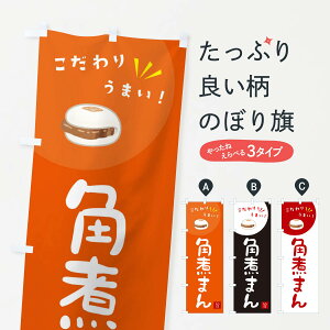 ylR|X360z ̂ڂ pς܂̂ڂ XECU o[K[ ObYv ył܂+1017~z