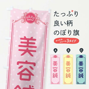 ylR|X360z ̂ڂ eIEêڂ XA3U ڍ@EI ObYv ył܂+1017~z