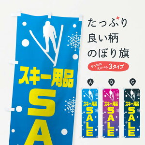 ylR|X360z ̂ڂ XL[piESALÊڂ XAFG EC^[X|[c ObYv ył܂+1017~z