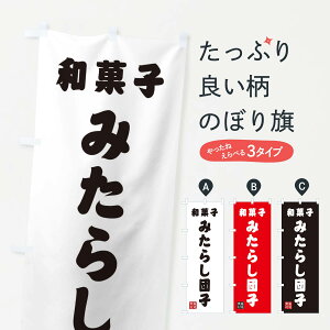 ylR|X360z ̂ڂ ݂炵cqEaَq̂ڂ XAAC cqEcq ObYv ył܂+1017~z