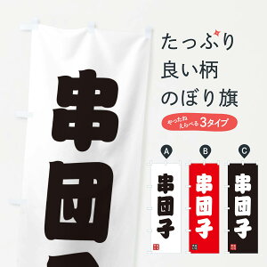 ylR|X360z ̂ڂ cqEaَq̂ڂ XANR cqEcq ObYv ył܂+1017~z