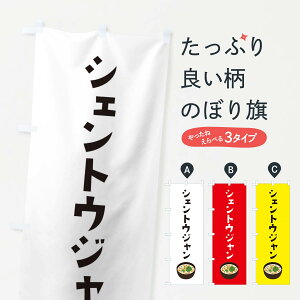 ylR|X360z ̂ڂ VFgEWEp̂ڂ XAJ6 ؗ ObYv ył܂+1017~z