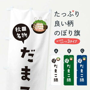 ylR|X360z ̂ڂ Hc܂̂ڂ XACN 痿 ObYv ył܂+1017~z