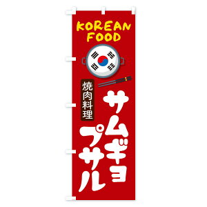 yoׁẑڂ TMvTE؍Ej[̂ڂ XAL7 ؍Ă 01096