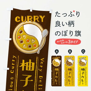 柚子 パーティー イベント用品の人気商品 通販 価格比較 価格 Com
