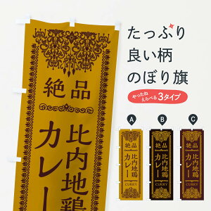 ylR|X360z ̂ڂ n{J[EGXjbN̂ڂ XY3J ECh J[CX ObYv ył܂+1017~z