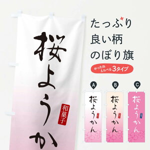 ylR|X360z ̂ڂ 悤E悤Eaَq̂ڂ XY5A r㻁EV ObYv ył܂+1017~z