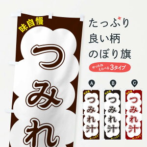 ylR|X360z ̂ڂ ݂`̂ڂ XYHT X[v ObYv ył܂+1017~z