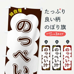 ylR|X360z ̂ڂ ̂؂`̂ڂ XYH3 痿 ObYv ył܂+1017~z