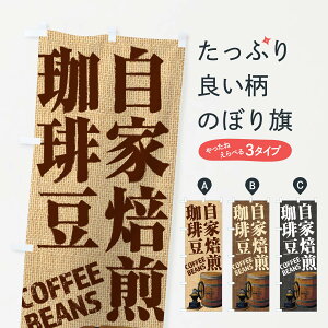 ylR|X360z ̂ڂ 蓤ER[q[EcoffeeEʐ^̂ڂ XYJ9 ObYv ył܂+1017~z