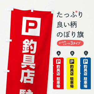 ylR|X360z ̂ڂ ދԏEqܒԏEp[LÔڂ XY80 qlԏ ObYv ył܂+1017~z