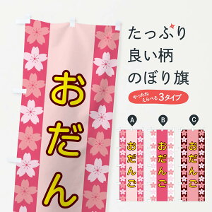 ylR|X360z ̂ڂ 񂲂̂ڂ XY9W cqEcq ObYv ył܂+1017~z