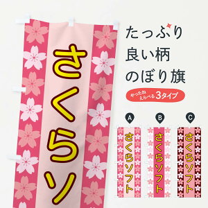 ylR|X360z ̂ڂ \tĝڂ XY9C \tgN[ ObYv ył܂+1017~z