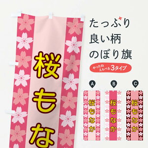 ylR|X360z ̂ڂ Ȃ̂ڂ XYPJ aَq ObYv ył܂+1017~z