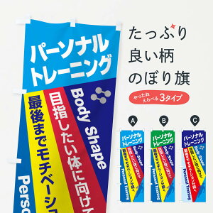 ylR|X360z ̂ڂ p[\ig[jOEWE؃ĝڂ XYW8 g[jOW ObYv ył܂+1017~z