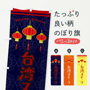 ylR|X360z ̂ڂ pXC[ĉڂ X106 ؗ ObYv ył܂+1017~z