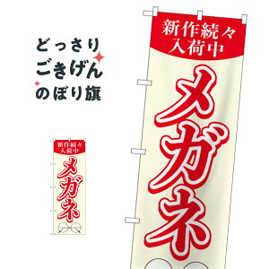 KlV쑱Xג ̂ڂ GNB-4501