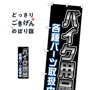 oCNpi ̂ڂ GNB-4551 oCN̔