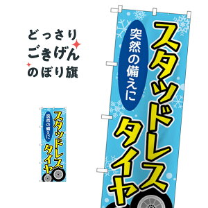 X^bhX^C ̂ڂ GNB-4555