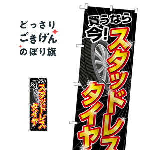 X^bhX^CȂ獡 ̂ڂ GNB-4557