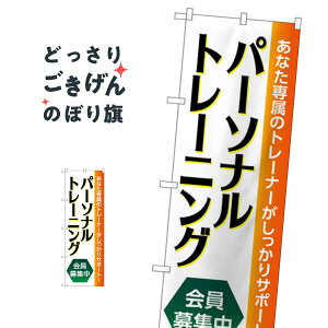 p[\ig[jOW ̂ڂ GNB-4680 g[jOW