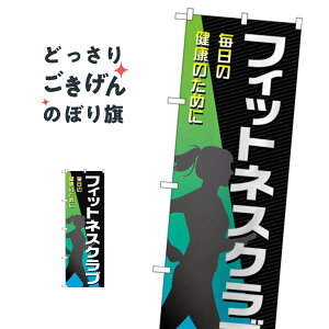 tBbglXNu ̂ڂ GNB-4682 g[jOW