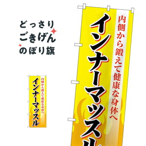 Ci[}bX ̂ڂ GNB-4684 g[jOW