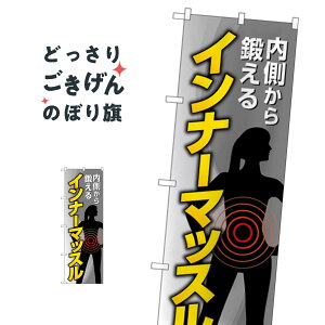 Ci[}bX ̂ڂ GNB-4685 g[jOW