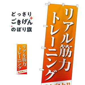 Aؗ̓g[jO ̂ڂ GNB-4687 g[jOW