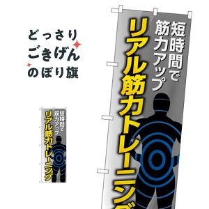 Aؗ̓g[jO ̂ڂ GNB-4688 g[jOW