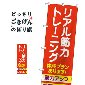 Aؗ̓g[jO ̂ڂ GNB-4689 g[jOW