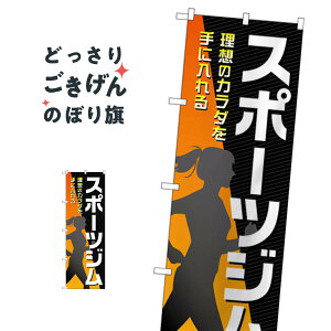 X|[cW ̂ڂ GNB-4691 g[jOW