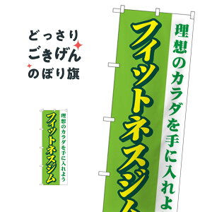 tBbglXW ̂ڂ GNB-4696 g[jOW