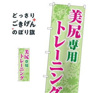 Kpg[jO ̂ڂ GNB-4714 g[jOW