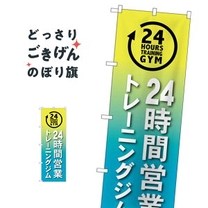 24ԉcƃg[jOW ̂ڂ GNB-4719