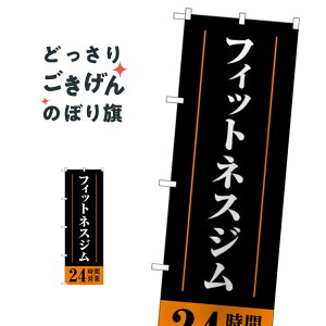 tBbglXW24ԉc ̂ڂ GNB-4721 g[jOW