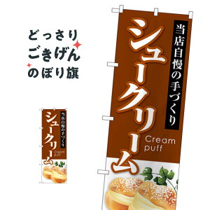 シュークリーム ホビーの人気商品 通販 価格比較 価格 Com