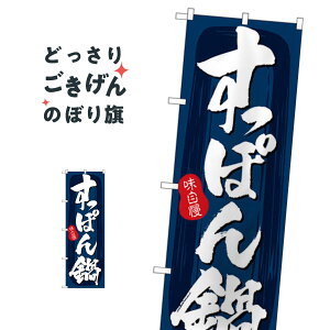 �����ۂ�� �̂ڂ�� SNB-5718 �痿��